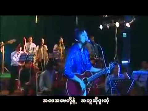 D Yar Mo - Away Ka Eain