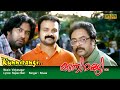 Kunnirangi Full Video Song HD 3 Dots Movie Song REMASTERED AUDIO
