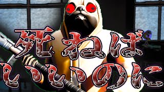 フォートナイトの怖い話　「死ねばいいのに」【ホラームービー】【都市伝説】