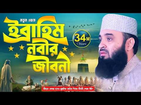 Islamic Life and 3 more