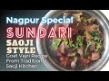 Nagpur Saoji Special Sundari नागपुर साओजी स्पेशल सुंदर�