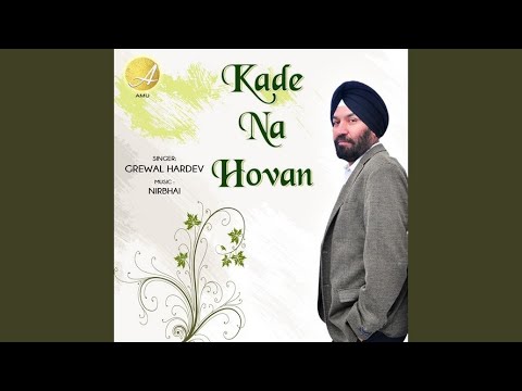 Kade Na Hovan