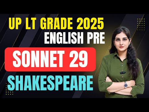 🟩Shakespeare's Sonnet No 29 - ENGLISH || UP LT GRADE 2025