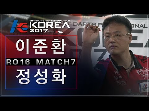 Junhwan Lee vs Sunghwa Jung - Ro.16 Match7 - Dartslive KOREA 2017 STAGE 1 FINAL