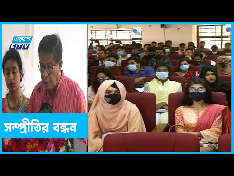 জাতির পিতার আদর্শ অনুসরণের আহ্বান