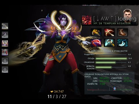 FlyToMoon VS Nigma game #2  Iceberg Templar Assassin Gameplay