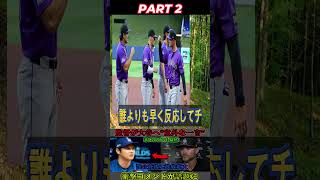 【大谷翔平】試合直後、シェーファー監督が大谷選手に意外なコメントをしたことが米メディアのインタビューで明らかになり、波紋を呼んでいる。【海外の反応、MLB、メジャーリーグベースボール】 2 #npb