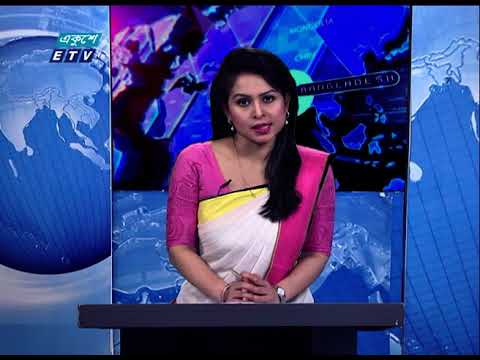 11 PM News || রাত ১১টার সংবাদ || 23 May 2021 || ETV News