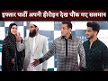 BABA SIDDIQUE IFTAR PARTY Salman Khan Shahrukh Khan Munawar Faruqui Sana Khan Emraan Hashmi