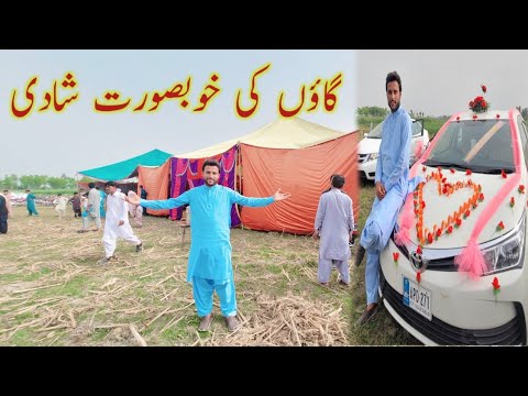 Gaoon ki Shadi | Pure Punjab village shadi in Pakistan | Dehat ki Shadi