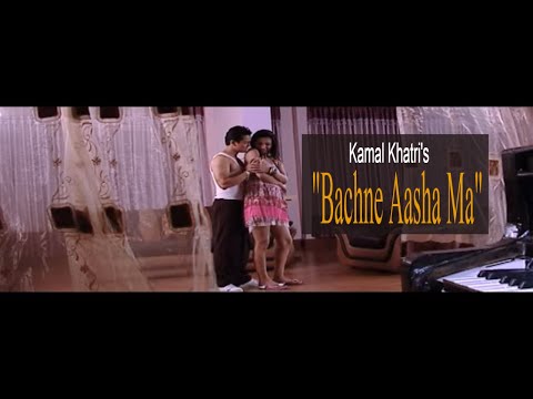 Bachne Aasha Ma HQ (Kamal Khatri new song) Ft. Bishow Sharma, Anu, and Suraj|Nepali Songs