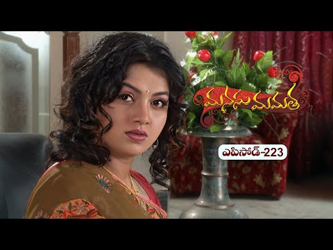 Manasu Mamata | 24th December 2025  | Full Episode 223 | ETV Plus