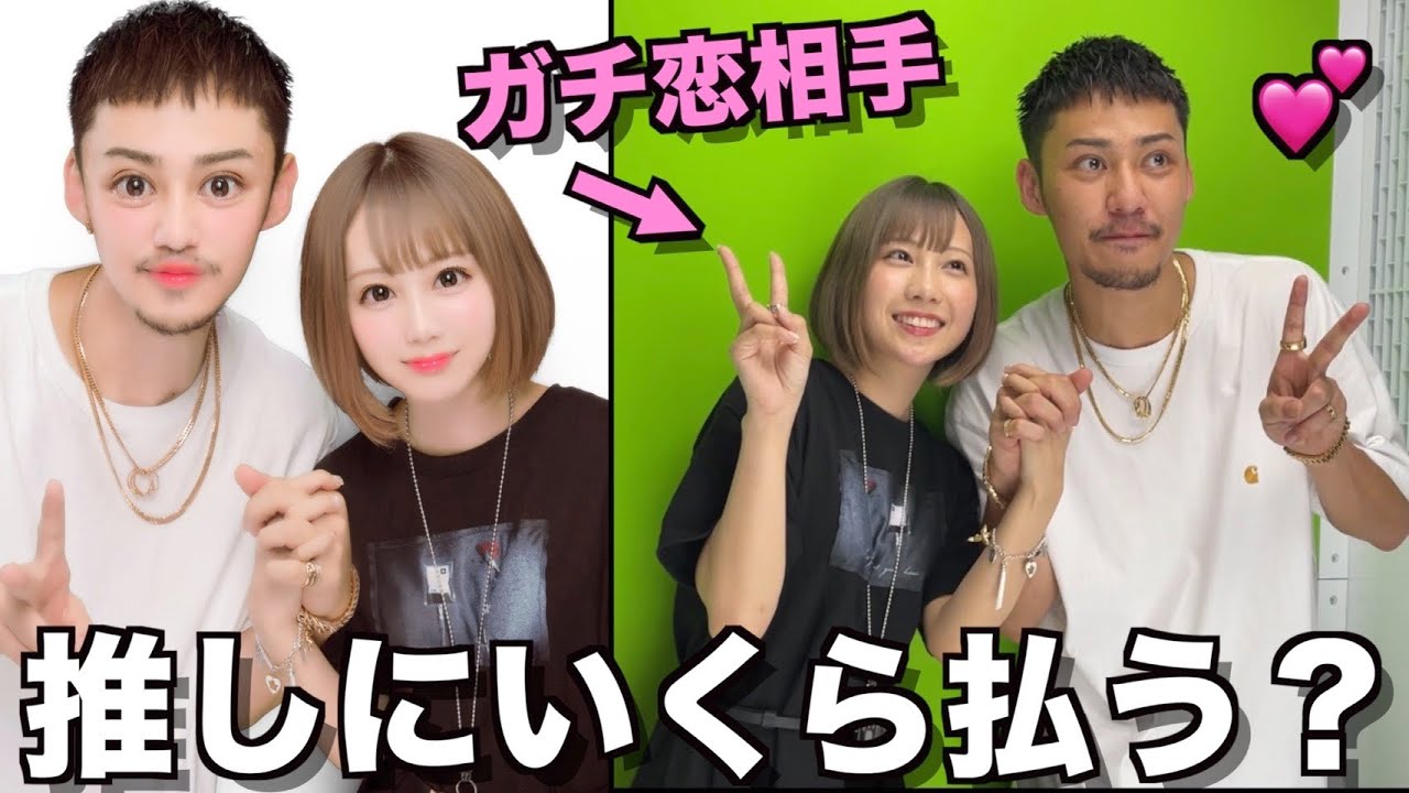 【念願】1年間ガチで推してるきりたんぽとデートしたら人生の絶頂迎えたwwwwww