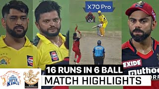 Chennai Super Kings vs Royal Challengers Bangalore Full Match Highlights, CSK VS RCB FULL HIGHLIGHT