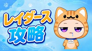 テクニカルに転職しました【スプラ3】【スプラトゥーン レイダース】