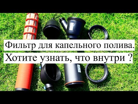 Фильтр дисковый 1 1/4" УР, Presto-PS, 120 мкр, 5 бар, до 15 м.куб/час (1740-DT-120) - фото 1 - id-p2894145969