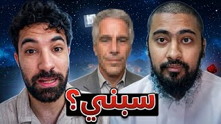 الرد على عاشق الأنمي سالم كيو