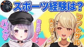 - 神成きゅぴと兎咲ミミの意外なスポーツ経験とは?(w/バーチャルゴリラ、兎咲ミミ)【ぶいすぽっ!神成きゅぴ切り抜き】