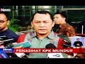 Penasihat KPK Tsani Resmi Mundur 1 Desember Mendatang INews Siang 30 11
