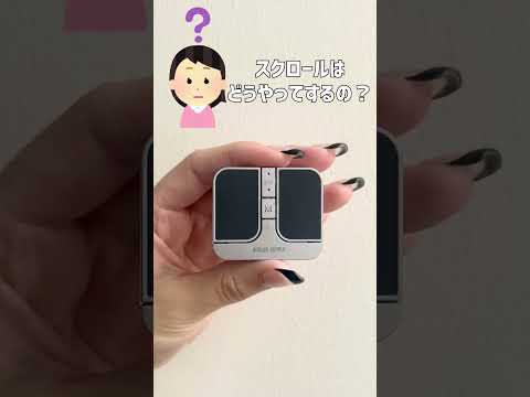 【超小型マウス】をご紹介❣[400-MAWB216GM] #私たちの推しサンワ商品