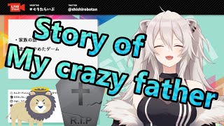 [閒聊] 獅白牡丹曾經提到她的家人