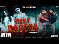 Kiska Baccha Present By The Garib Official Kappu Nayak Chinta Devi Viralvideo