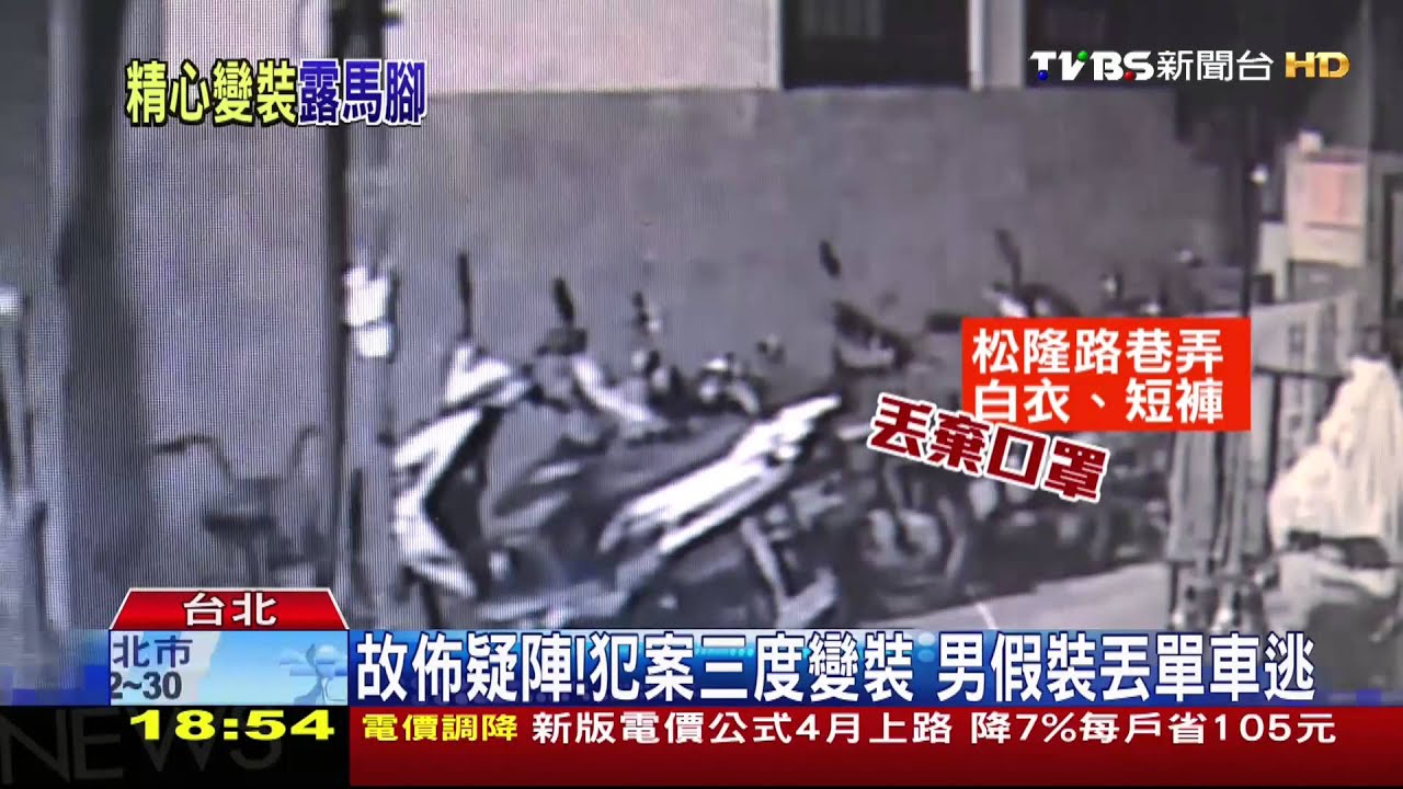 硬拗「我是好人」縱火燒警車 法國男落網