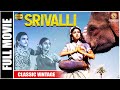 Srivalli 1945 L Super Hit Vintage Tamil Full Movie L T R Mahalingam Kumari Rukmani