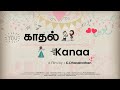 Kadhal Kanaa Short Film A Film By C Dhasarathan Use Headphones For Better Audio