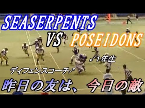 【三重大学アメフト部】三重大学vs東海大学海洋学部＠四日市ドーム（2019 1006）