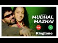 Mudhal Mazhai BGM Ringtone Bgmringtone Tamilringtone Mudhalmazhai Chiyaanvikram Trisha