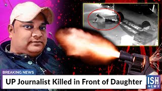 UP Journalist Killed in Front of Daughter