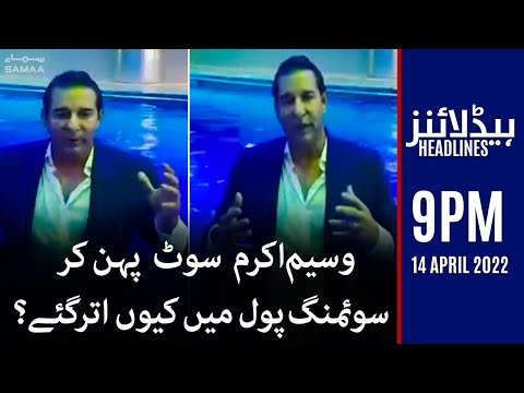 Samaa News Headlines 9pm - 14 April 2022