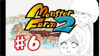 【ゆっくり実況】♯６モンスターファーム２（モッチー編）