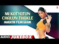 Mi Katyatun Chalun Thakle Marathi Filmi Gaani The Beat That Defines Marathi Spirit
