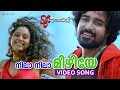 Nila Nila Mizhiye Video Song Tournament Karthik Megha Deepak Dev