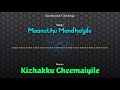 Maanuthu Mandhayile Kizhakku Cheemaiyile Bass Boosted Audio Song Use Headphones