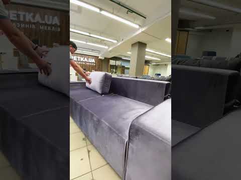 Диван "Мартін"