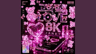 Download lagu 고화질 LOVE 8K mp3 Download lagu 고화질 LOVE 8K mp3