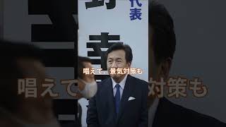 【衝撃】「財源がない」は終わり!? 日本が動き出した！　　　　　　 #ニュース #政治 #報道番組