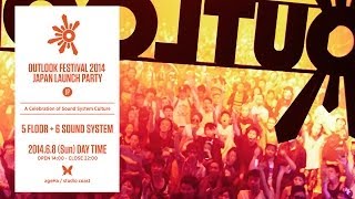 Outlook Festival 2014 JAPAN LAUNCH PARTY  ---  LINEUP