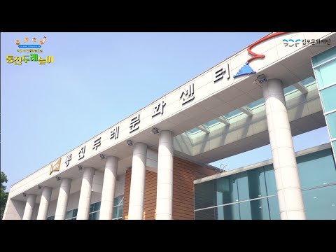 2023 문예회관 문화예술교육프로그램 학교 밖 전통예술교실, 통진두레놀이 1기 수료생 공개!