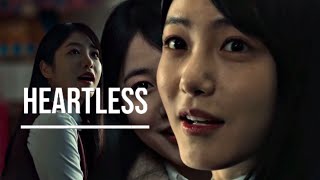 Download lagu Park Yeon Jin | Heartless mp3