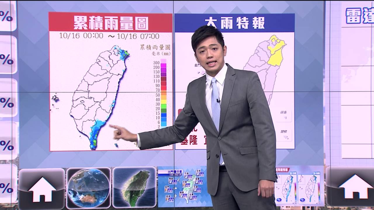 水氣減、轉東風 雨勢緩早晚涼中午熱