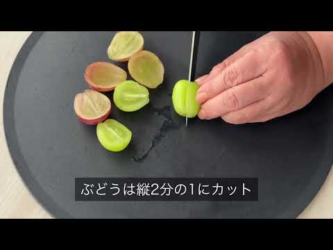 香川県産オリーブサーモン瀬戸内レモンマリネ｜爽やかベーグルサンドの動画