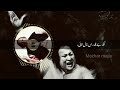 Luk Luk Rona Pay Gaya With Lyrics لُک لُک رونڑاں پے گیا Nusrat Fateh Ali Khan Full 
