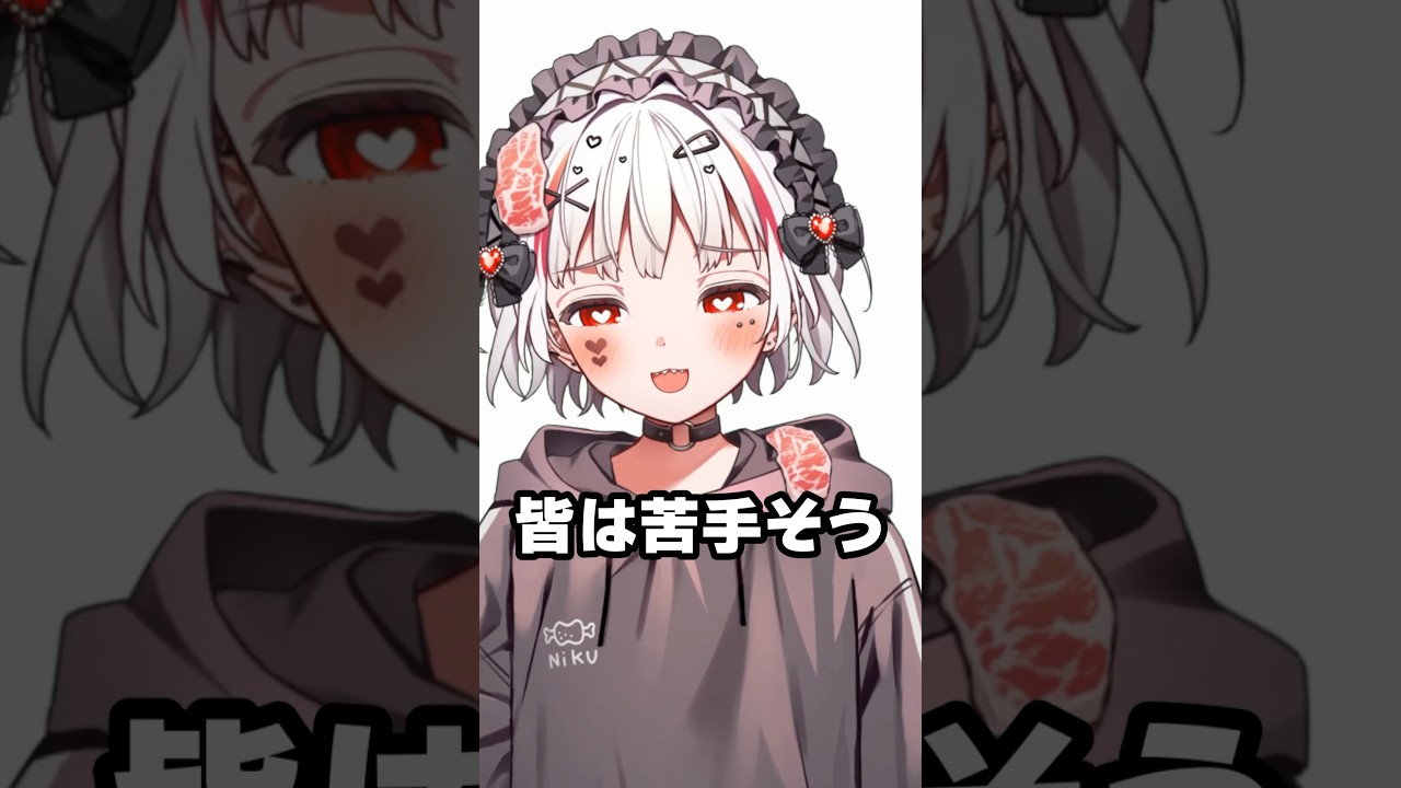 プロイラストレーター最高！ #vtuber #イラスト #個人vtuber #新人vtuber #錆多はがね #pr #イラストレーター #イラスト