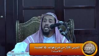 صورة قاعدة التوحيد