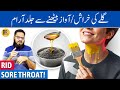 Gale Ki Takleef Kharash Ka Aasan Ilaj Throat Paint Magic Dr Ibrahim