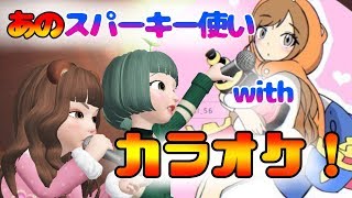 あの有名な曲をずうろたで歌ってみた【ずうまる】【翠川ろた】